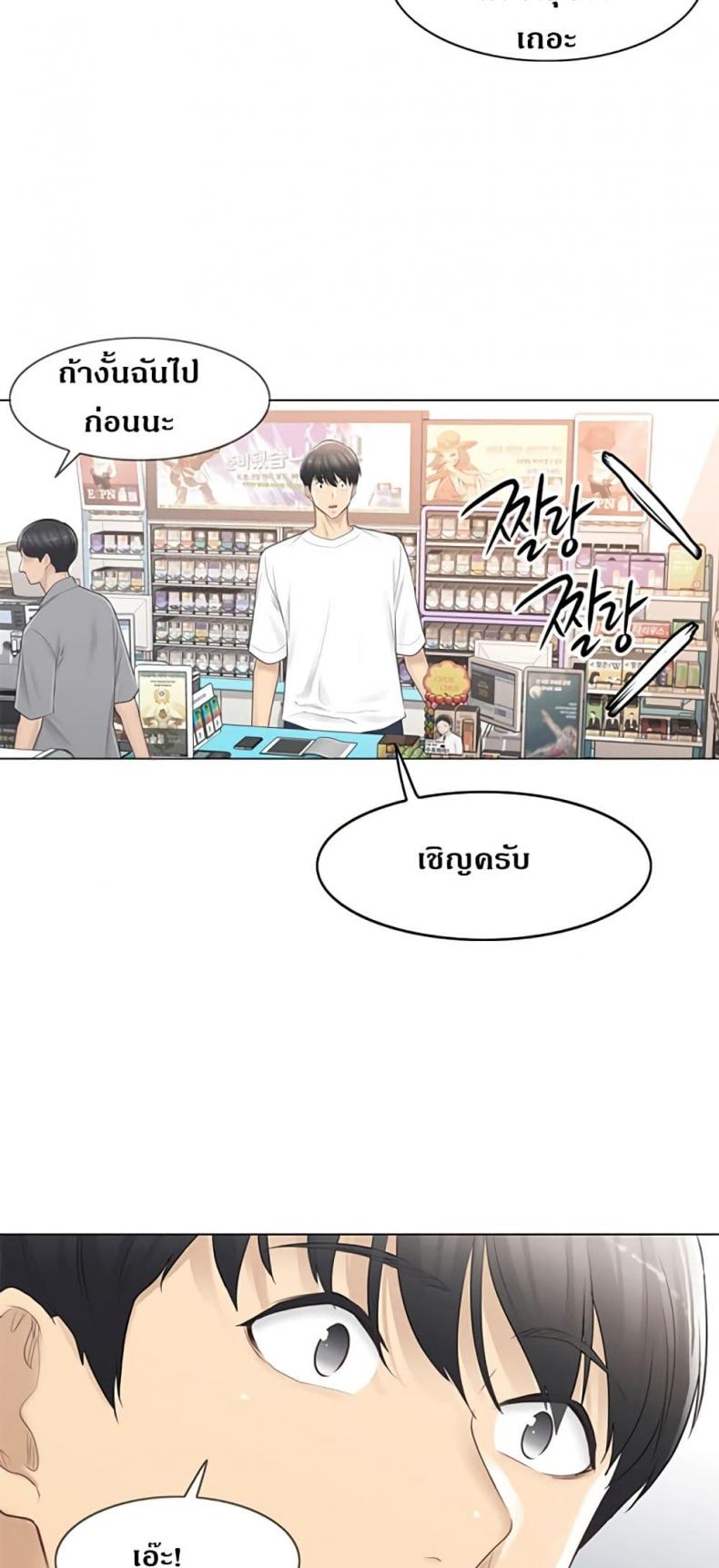 page-27