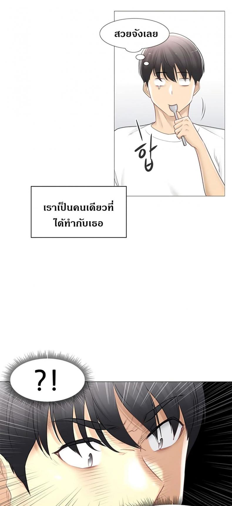 page-16