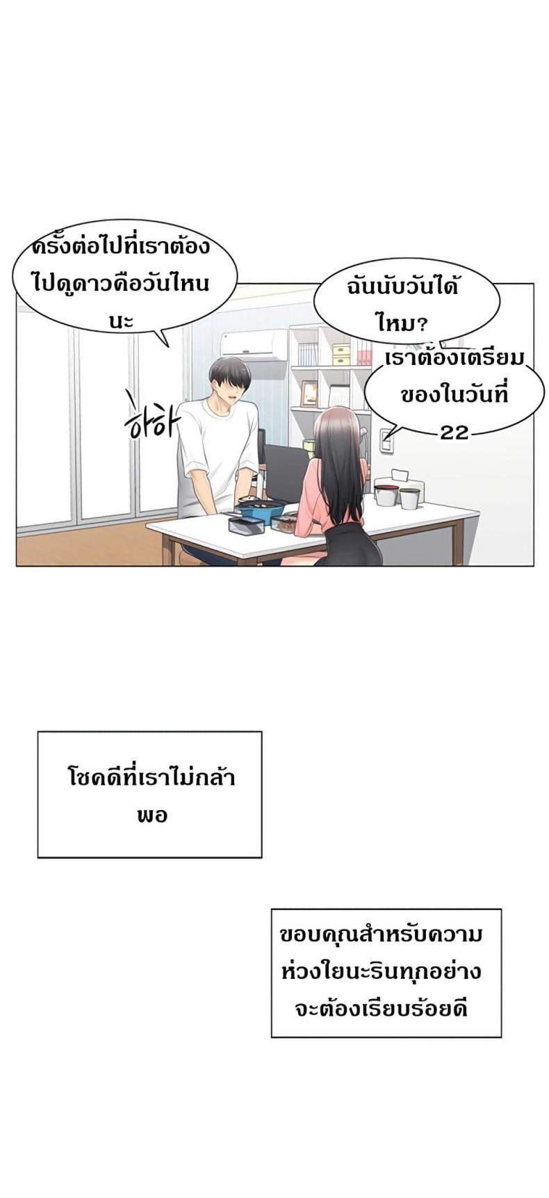 page-14
