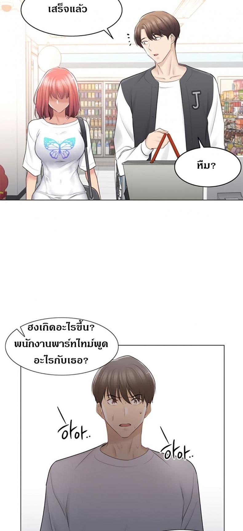 page-40