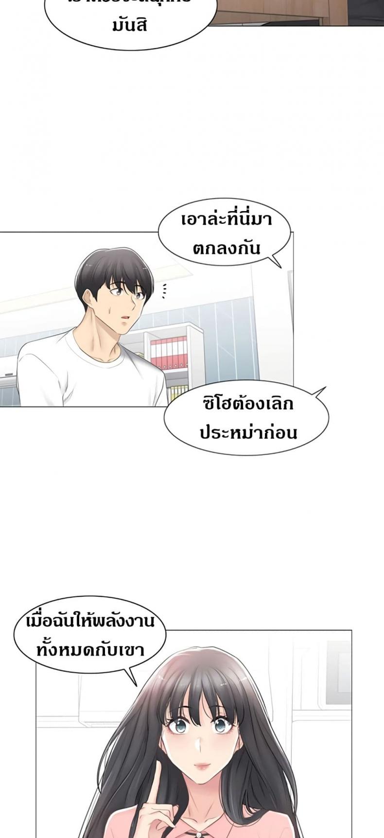page-12
