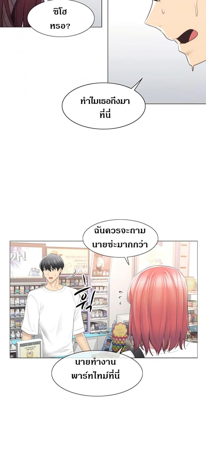 page-31
