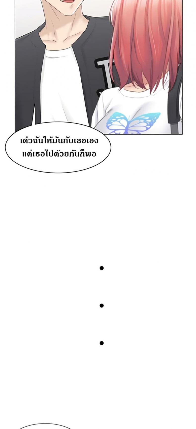 page-24