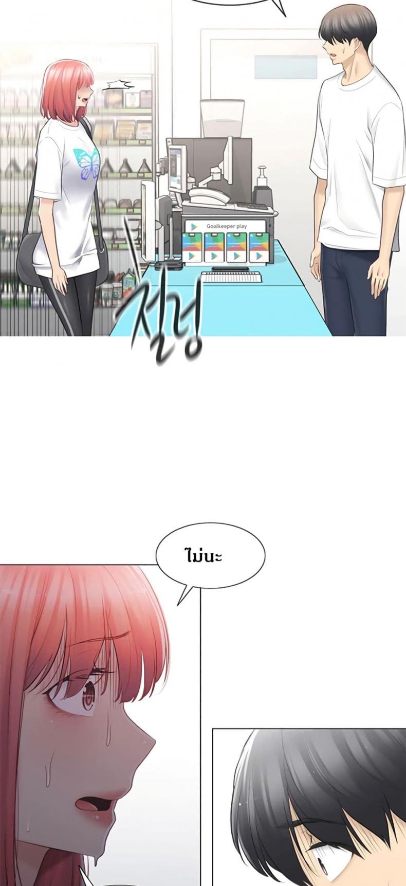 page-30