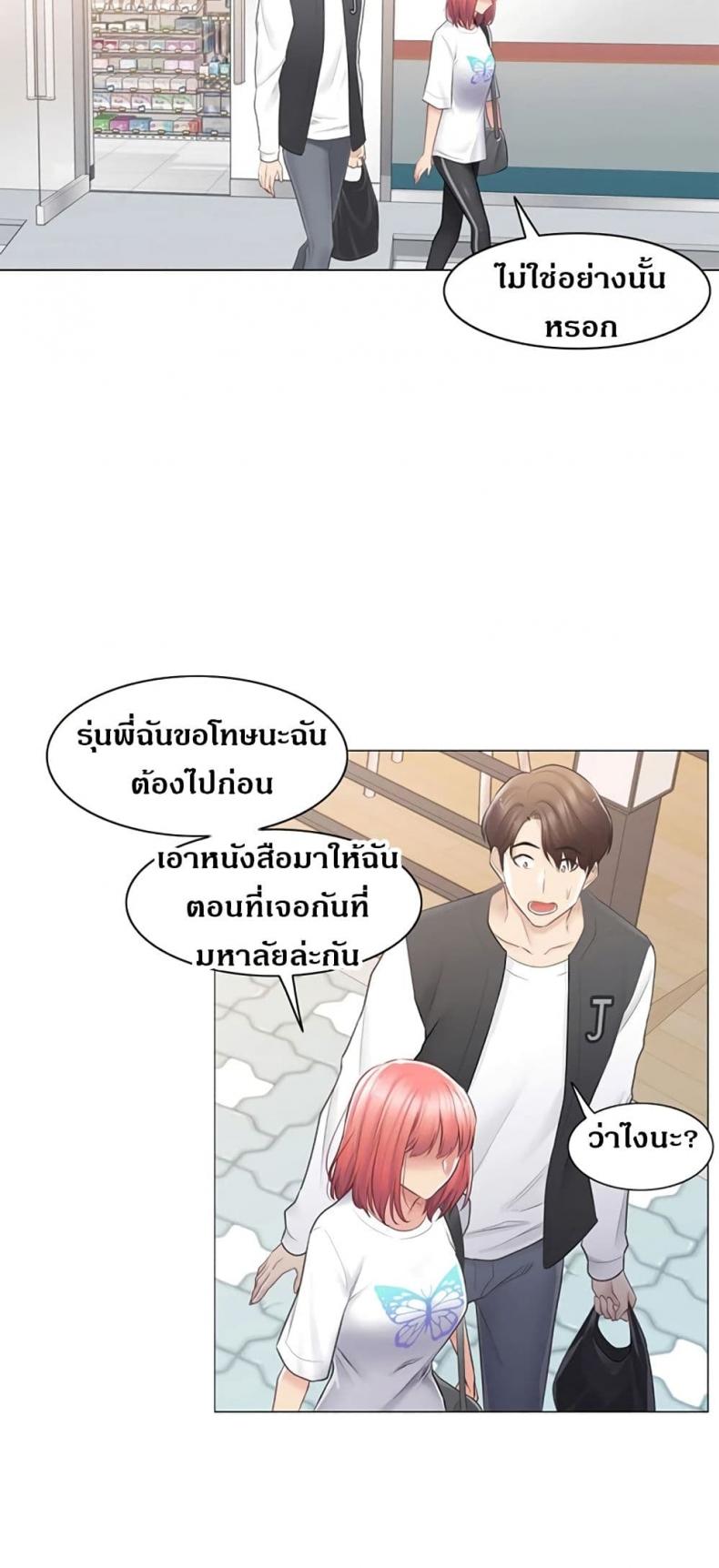 page-43