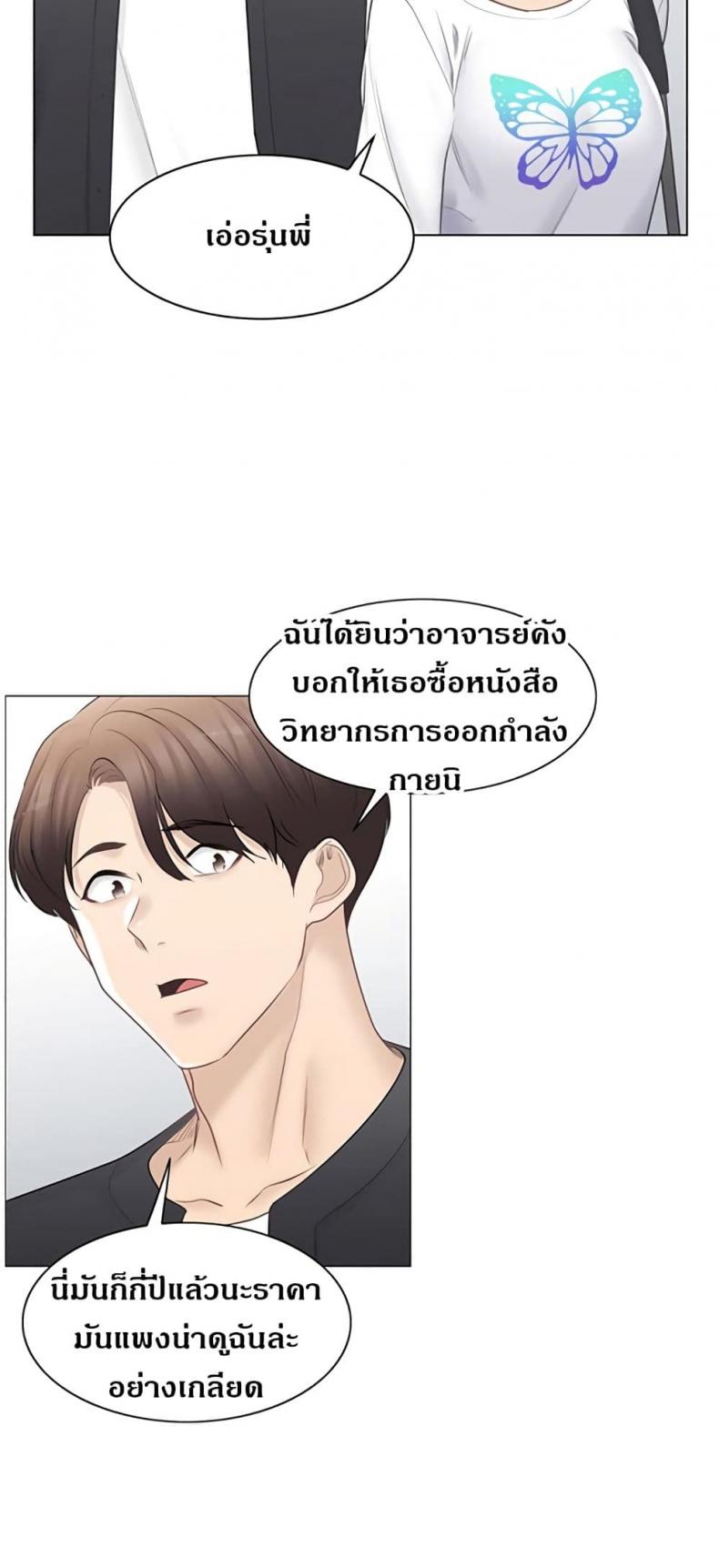 page-22