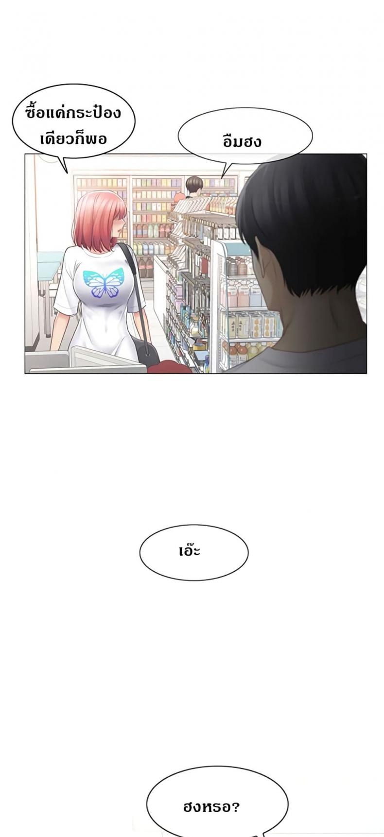 page-29