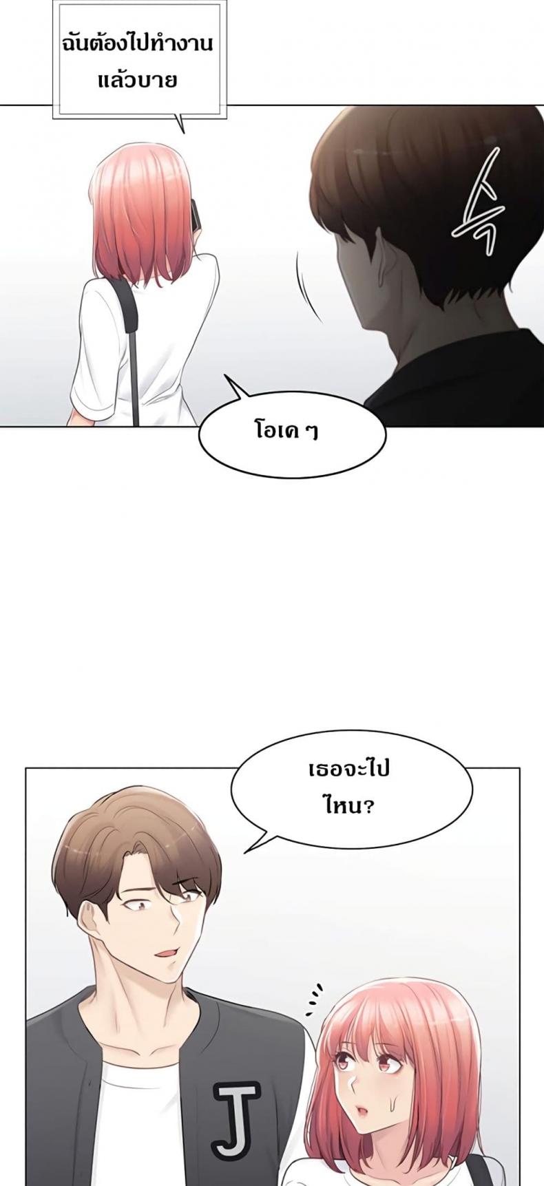 page-21