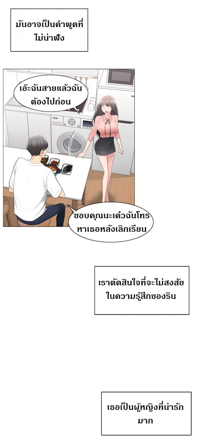 page-15