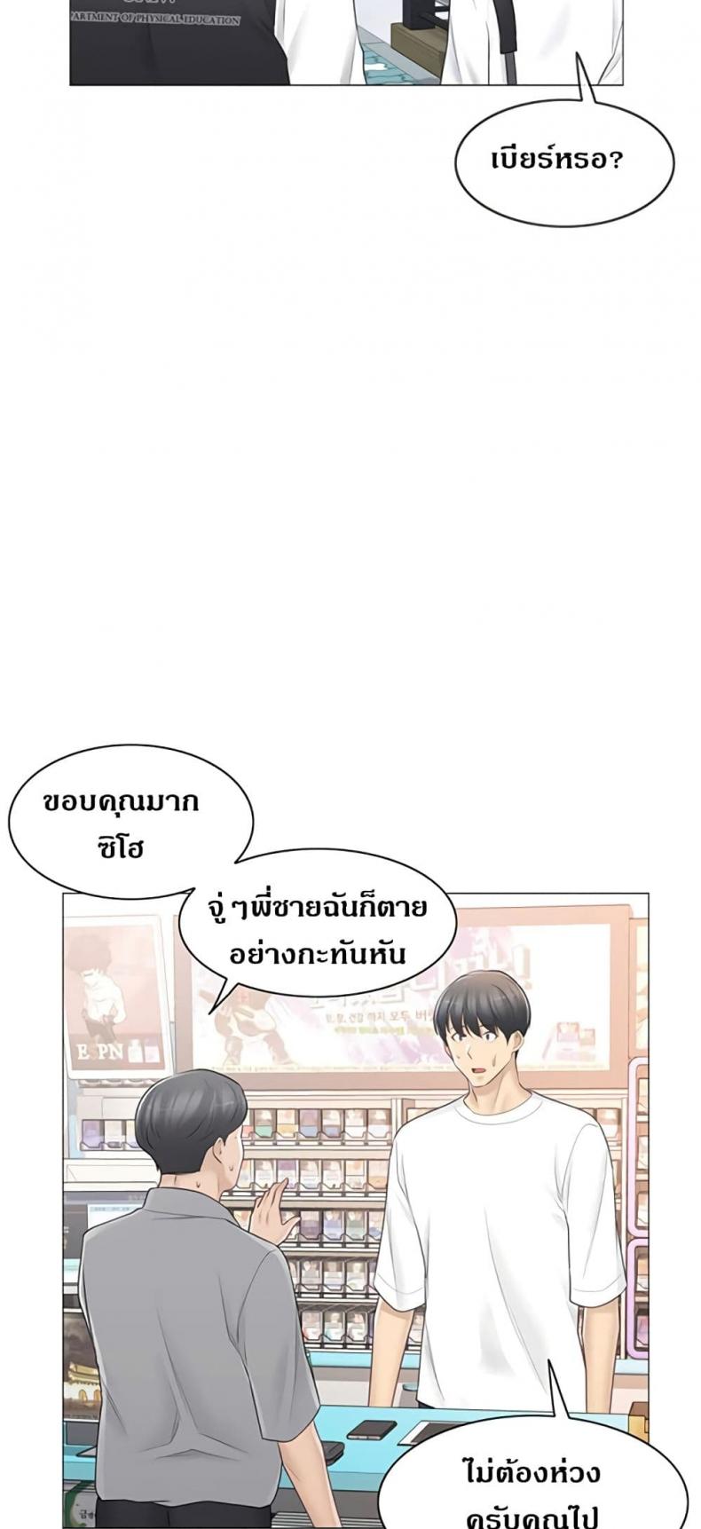 page-26