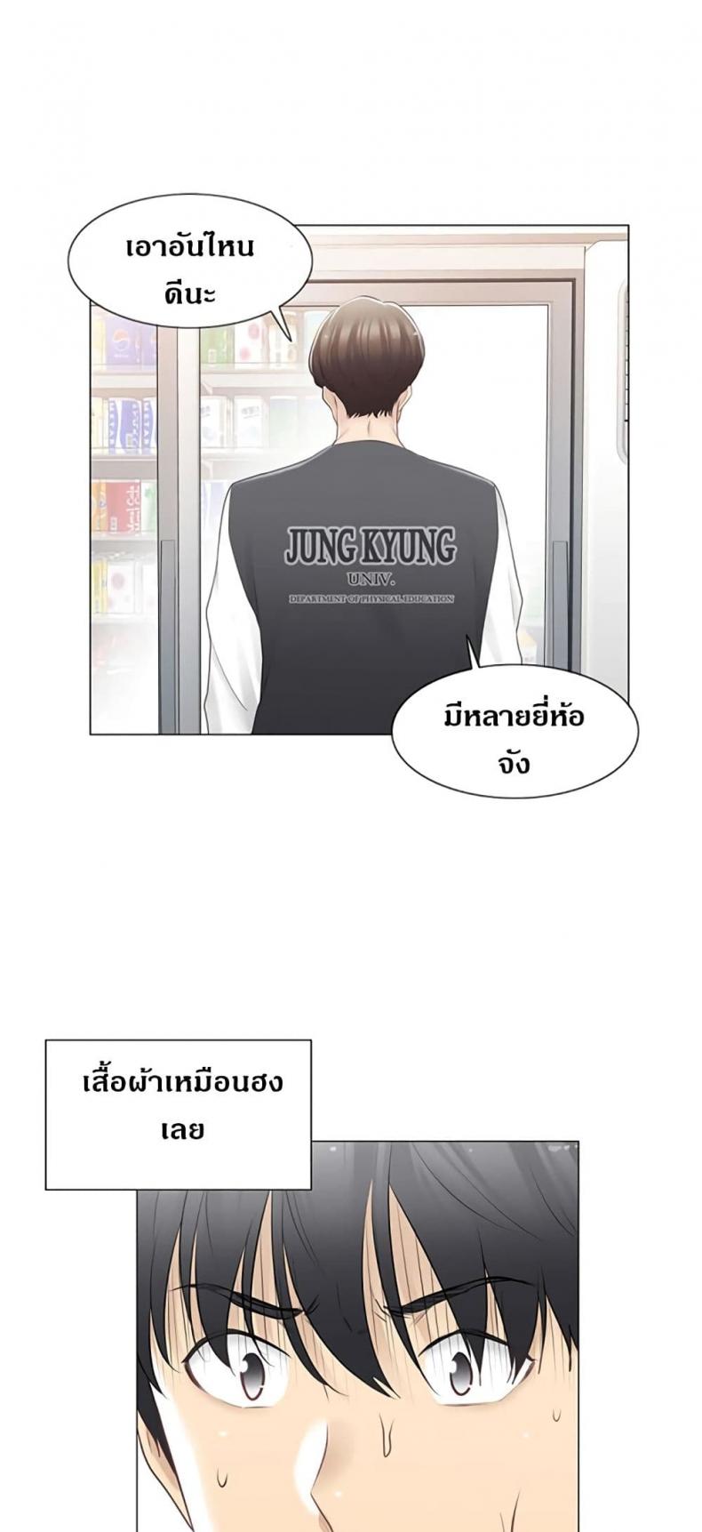 page-32