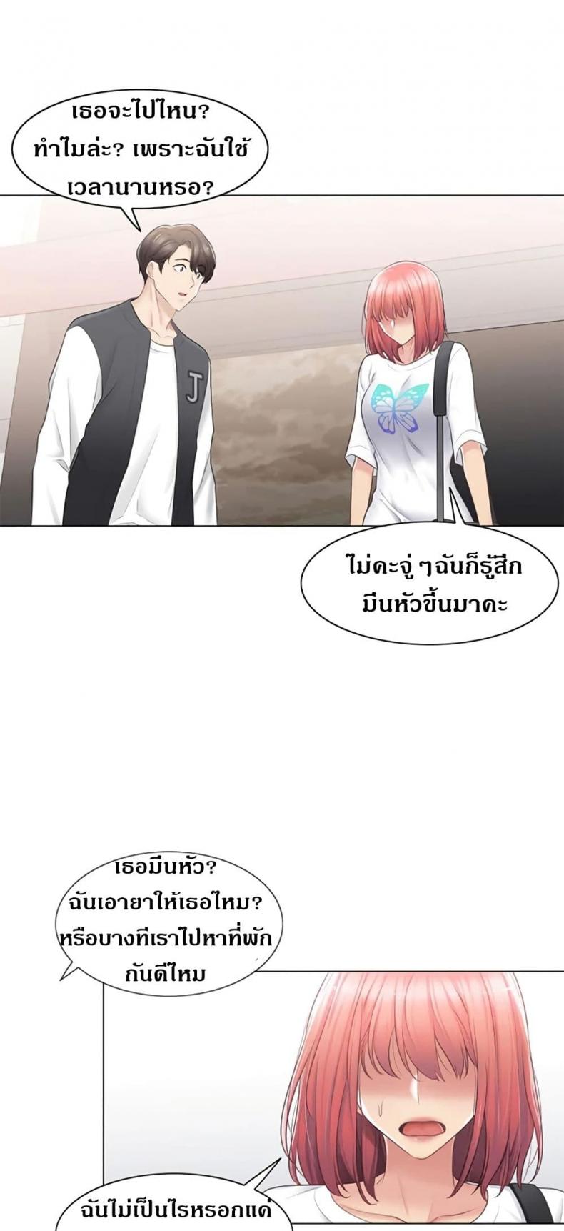 page-44