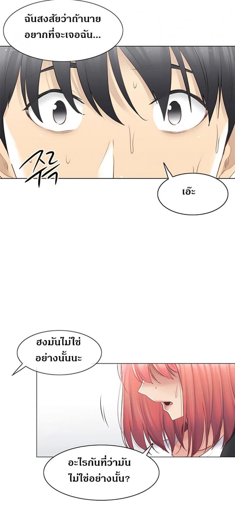 page-38