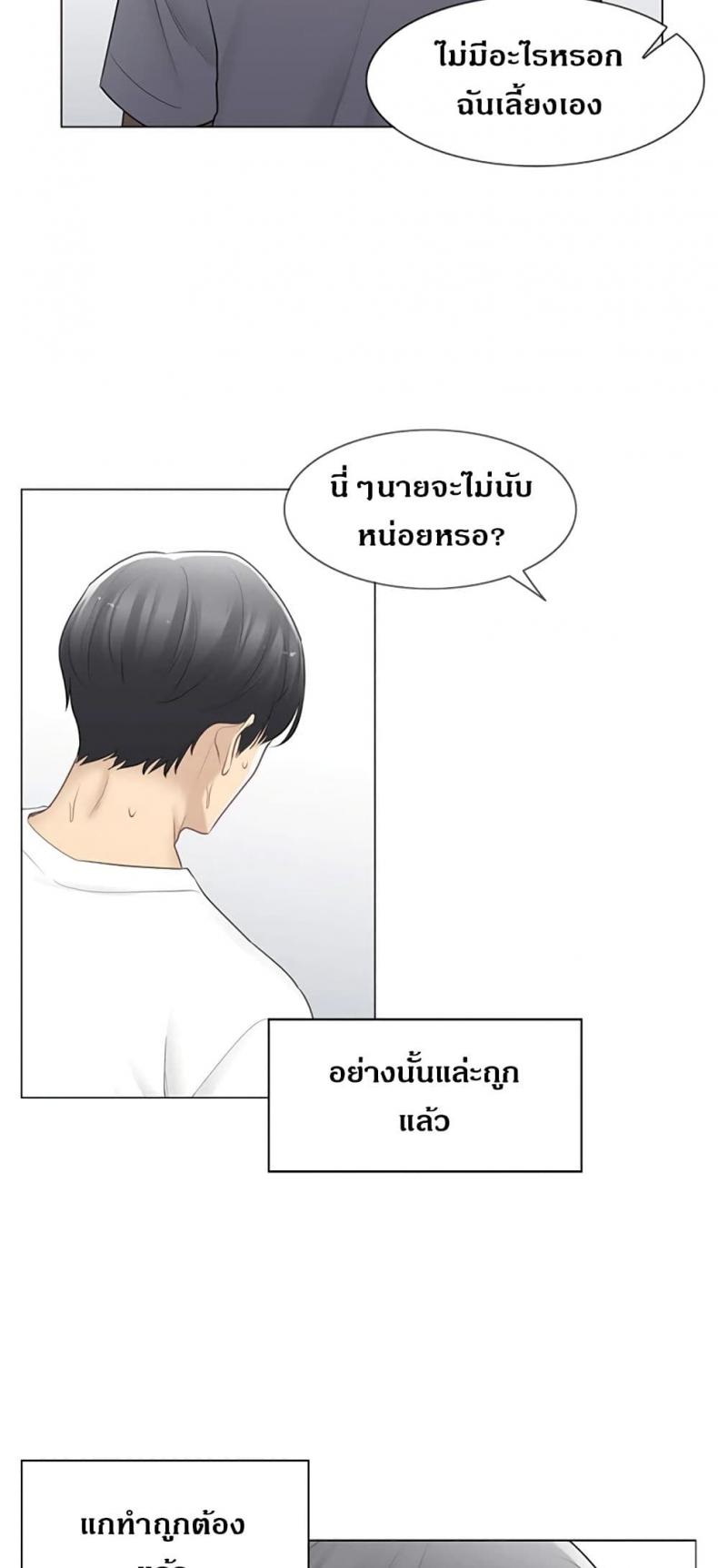 page-41
