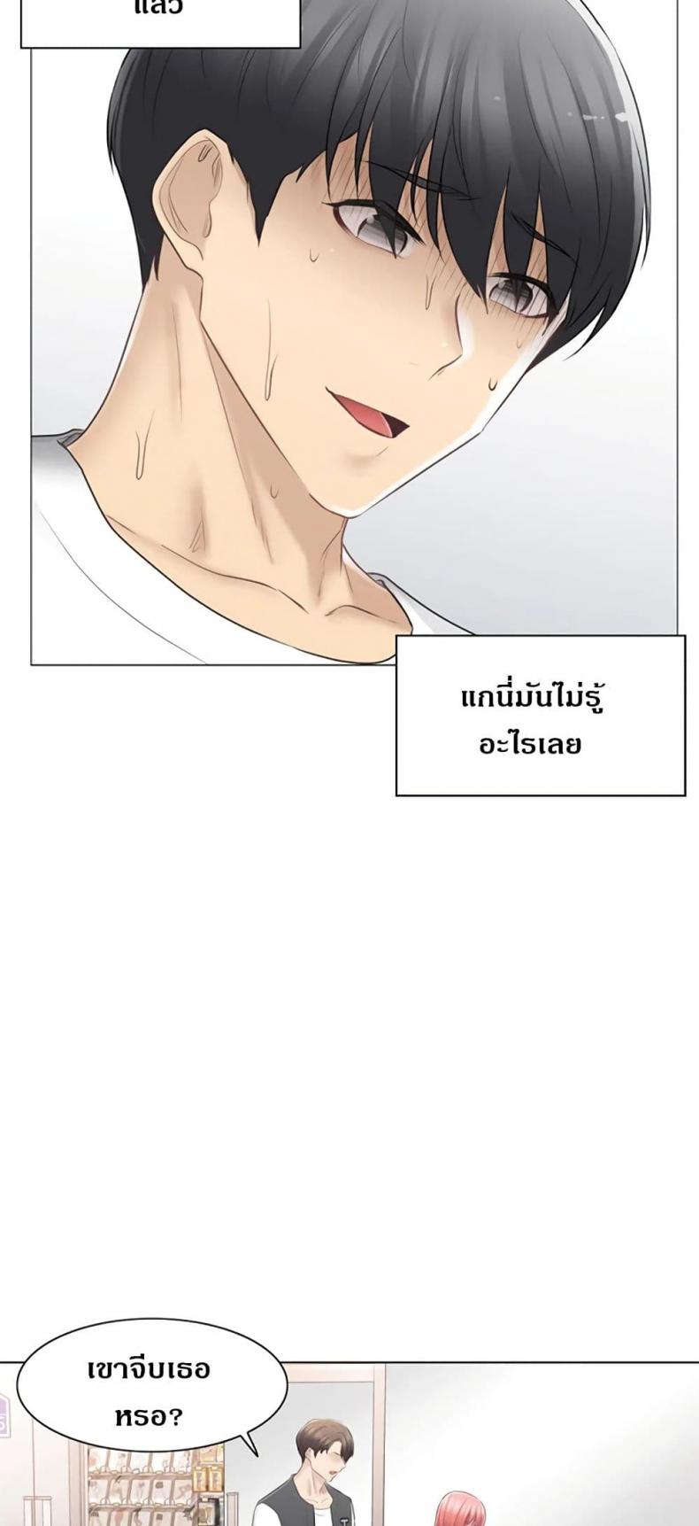 page-42