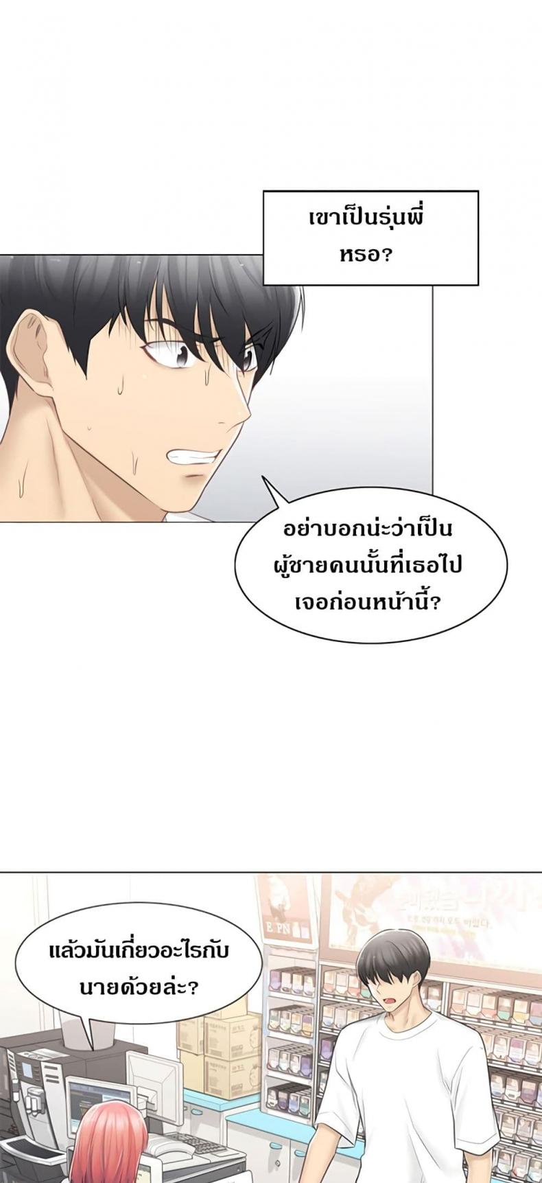 page-34
