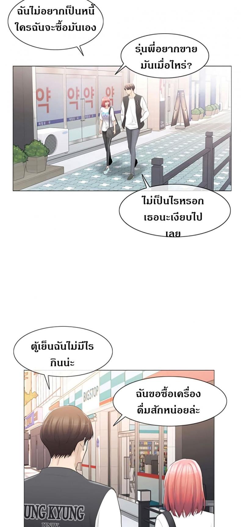 page-25