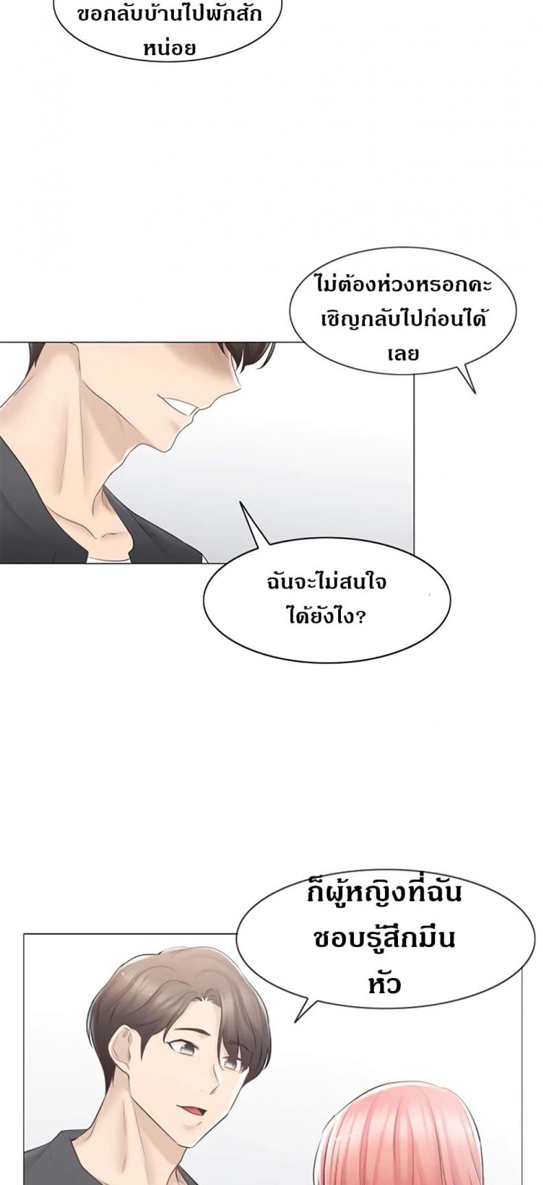 page-45