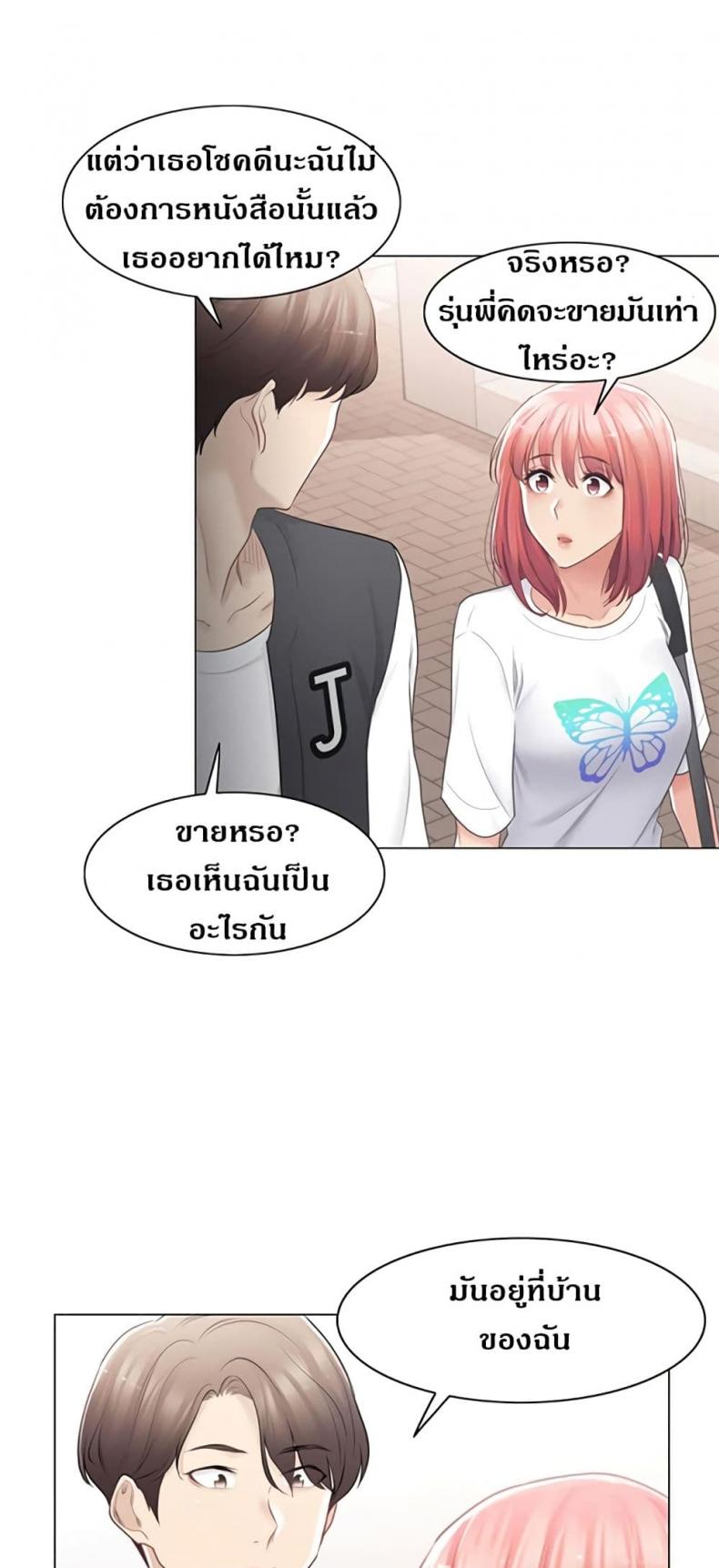 page-23
