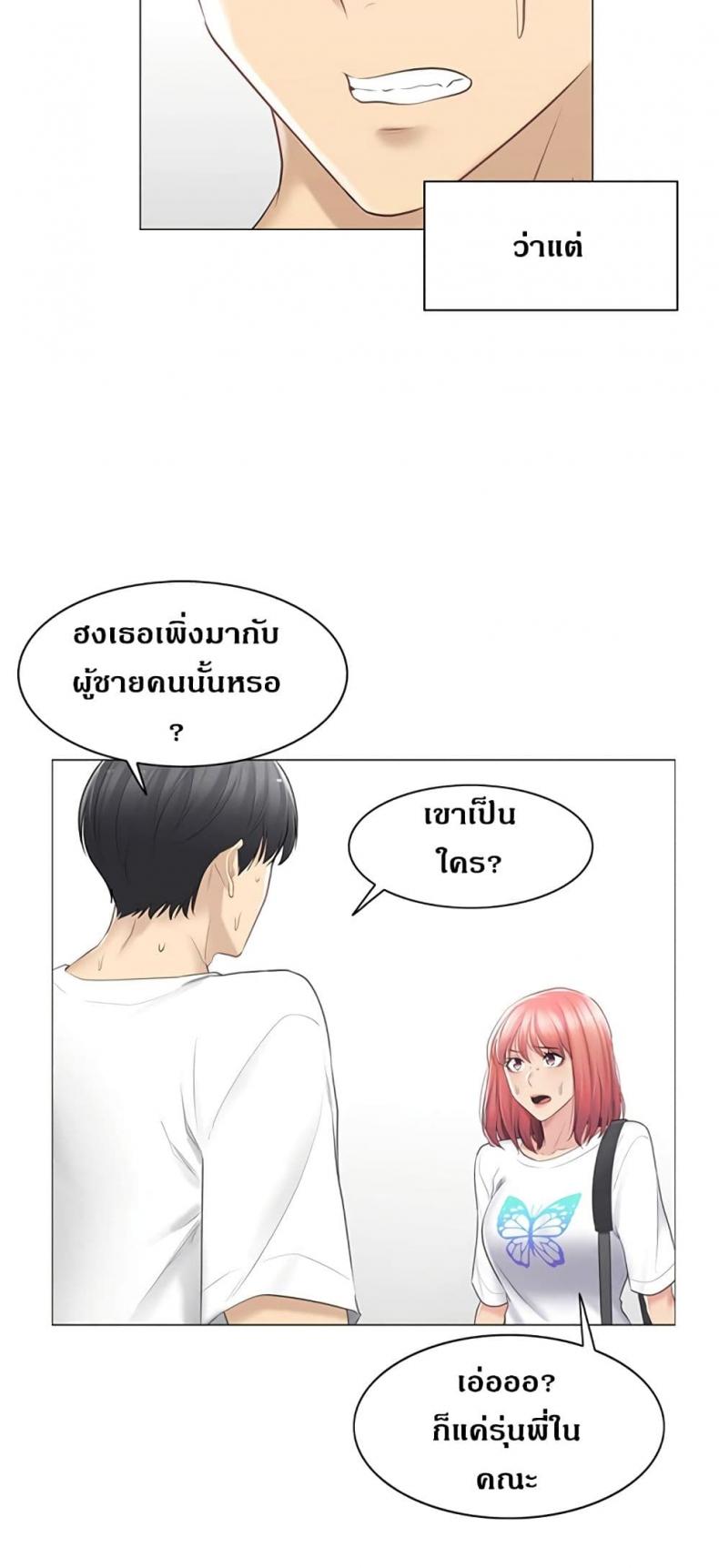 page-33