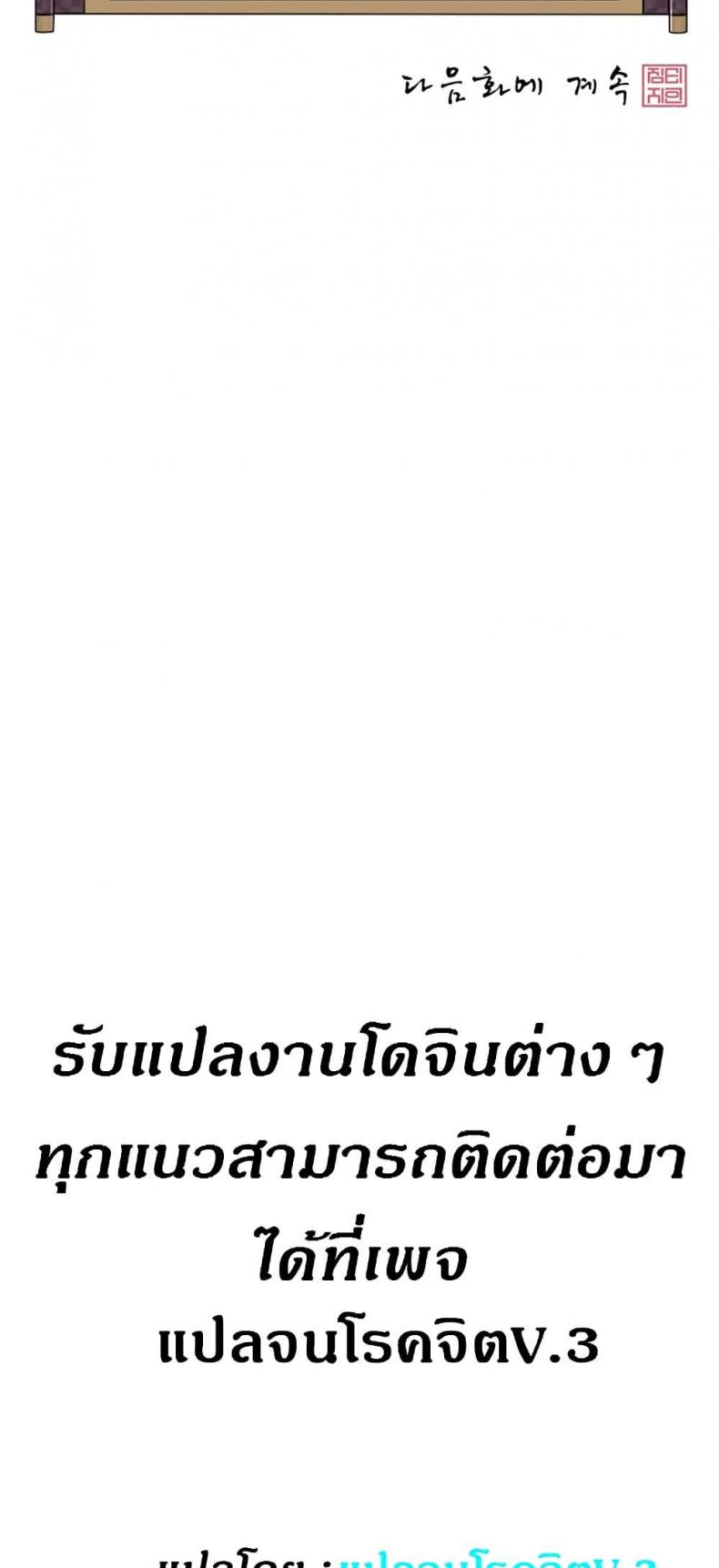 page-49