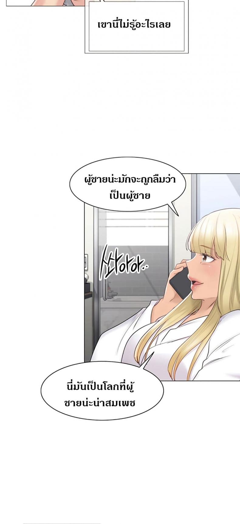 page-20