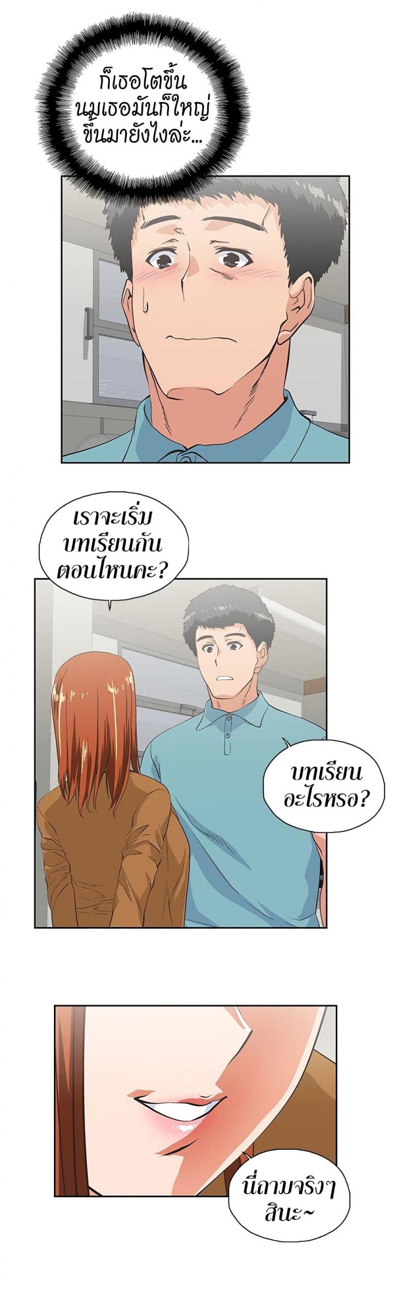page-11