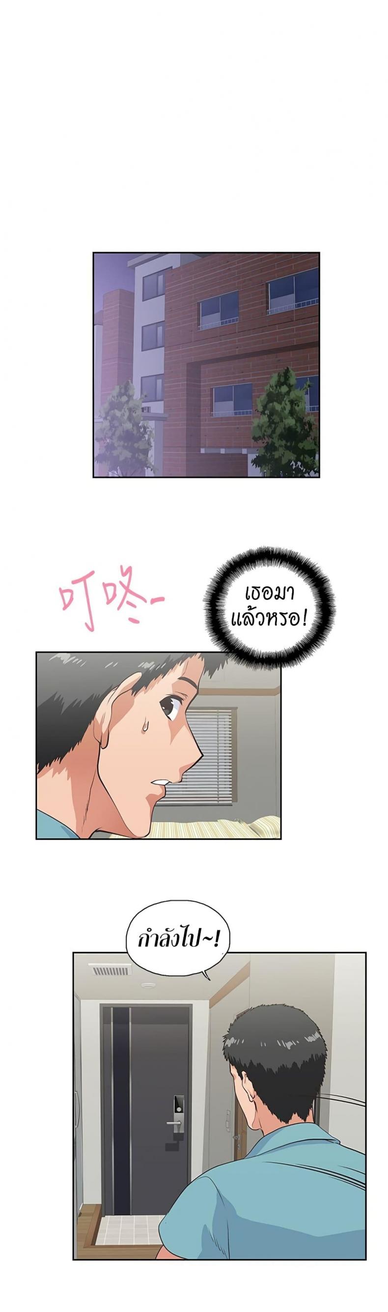 page-2