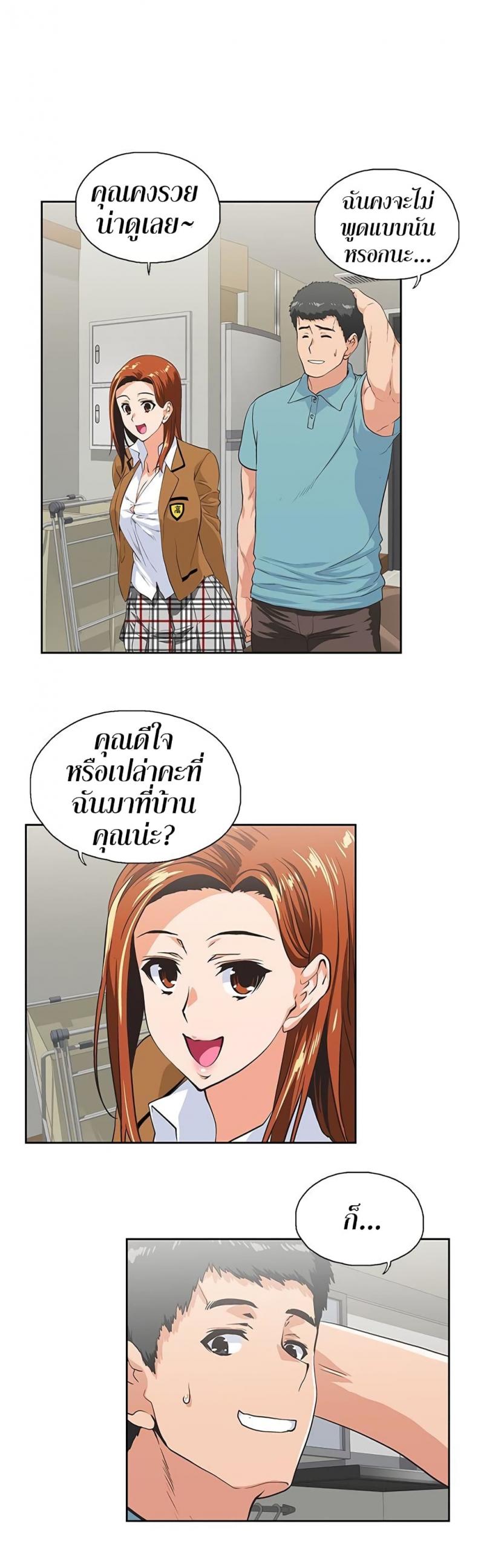page-7