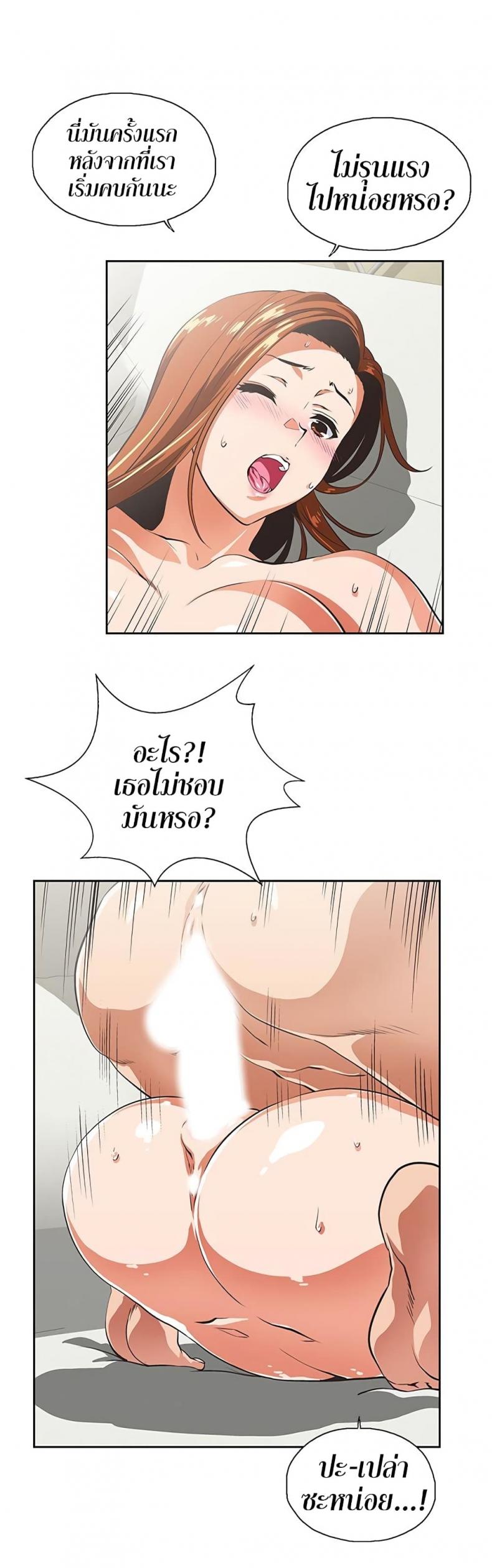page-26