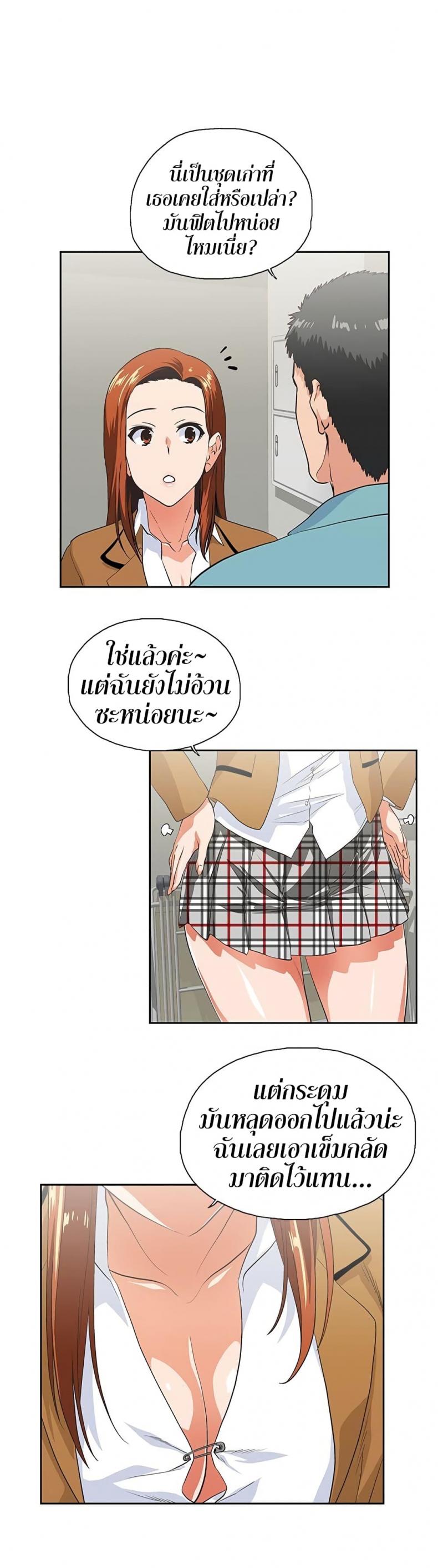 page-10