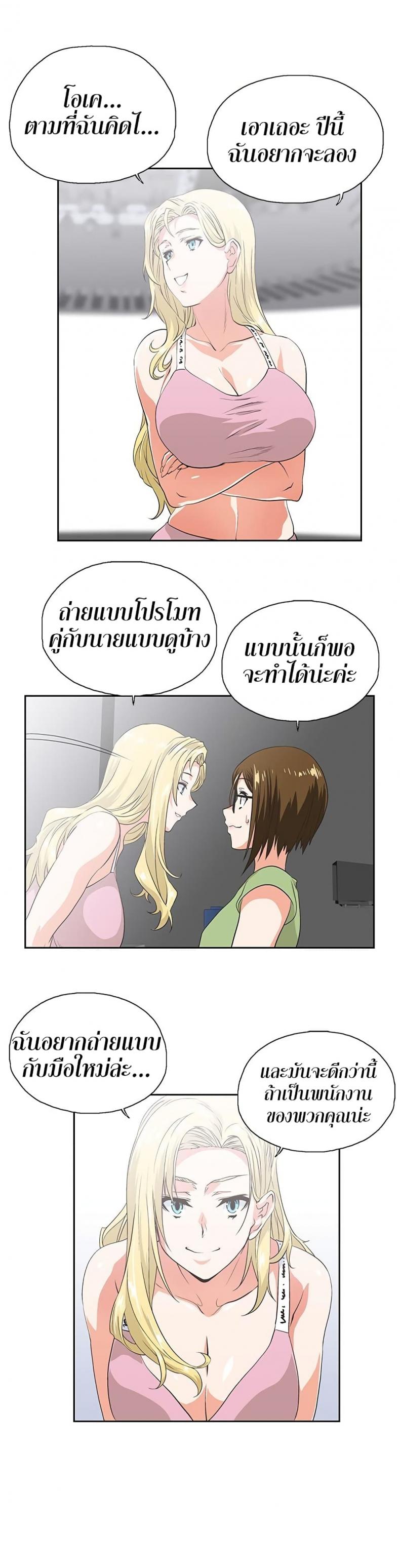 page-18
