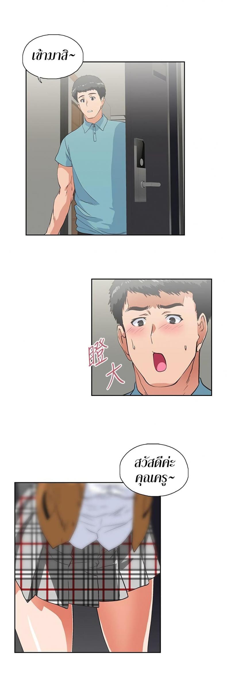 page-3