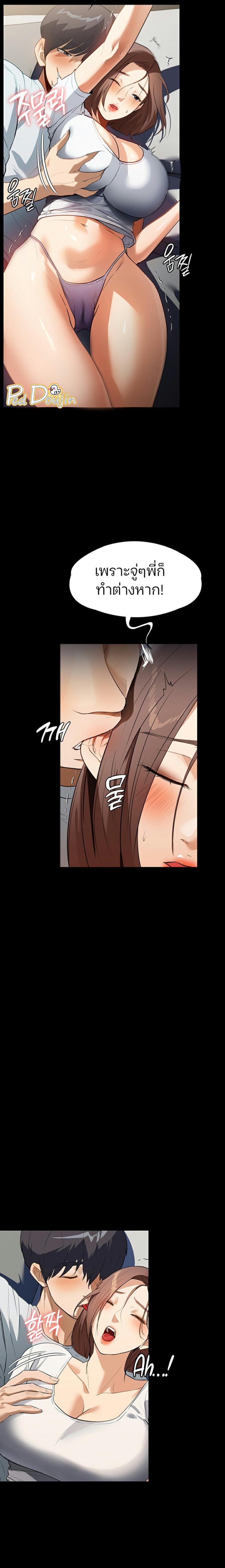 page-15