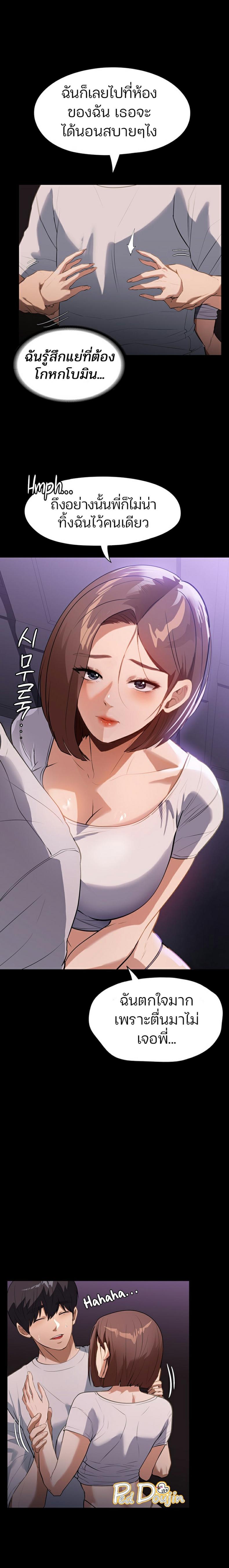 page-11