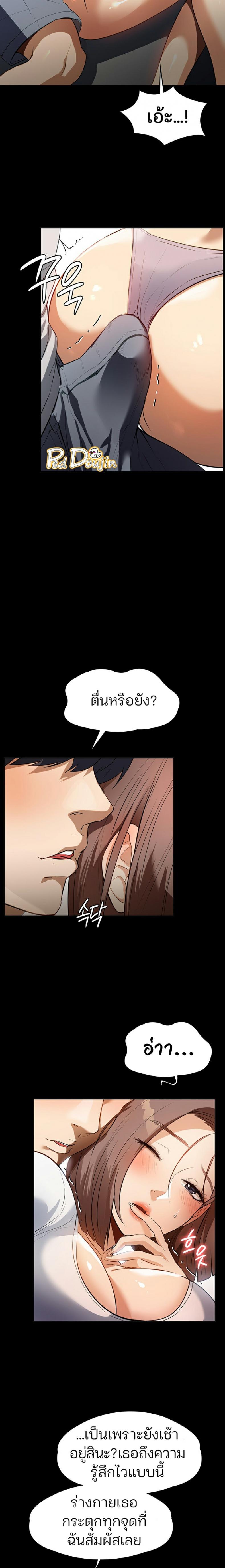 page-14