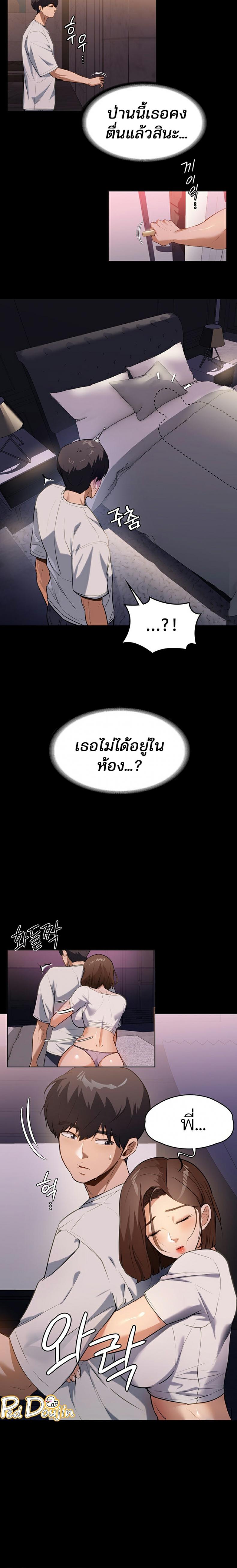 page-9