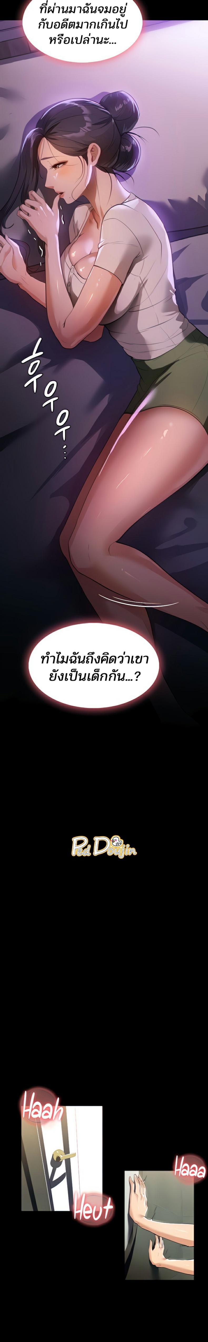 page-3