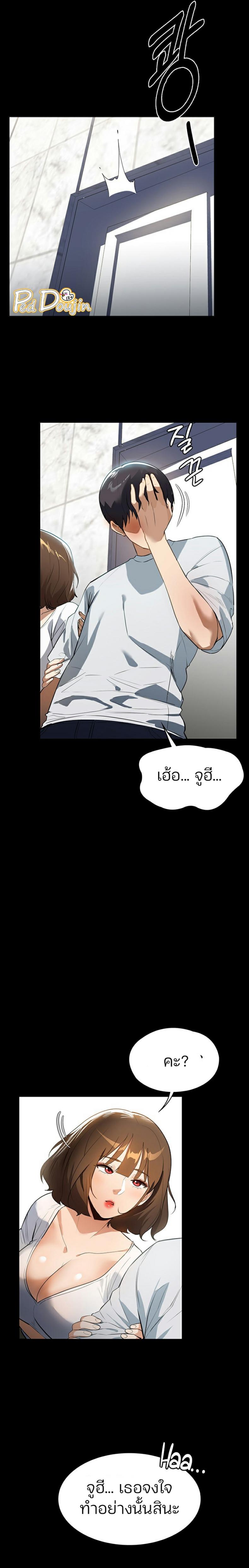 page-19