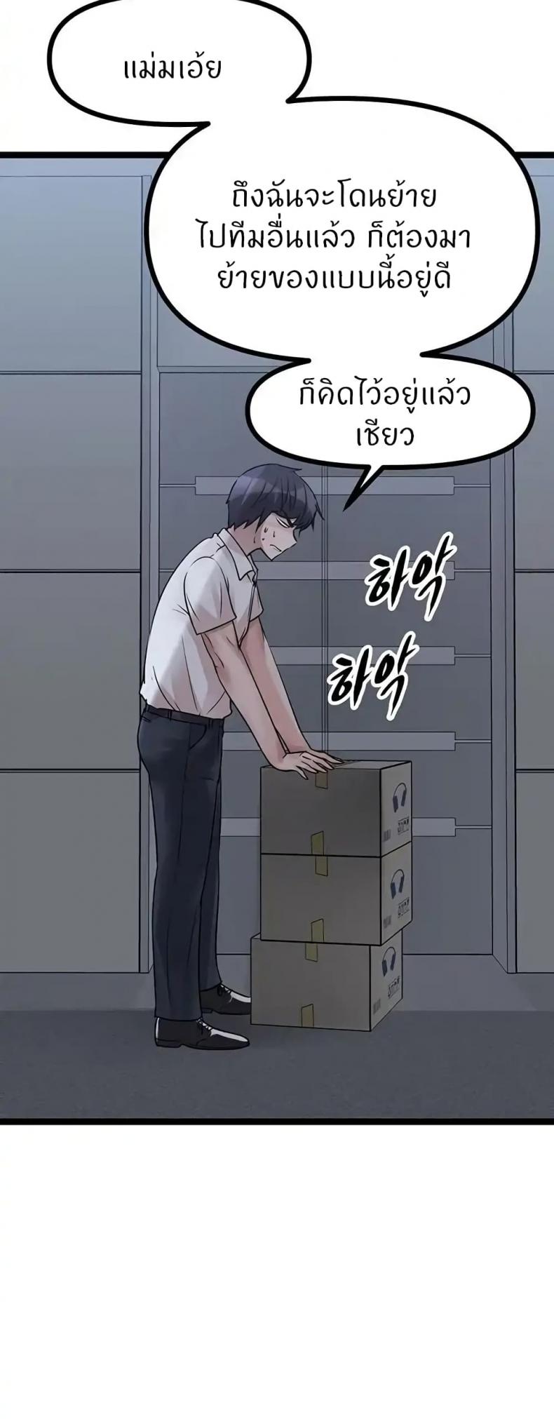 page-50