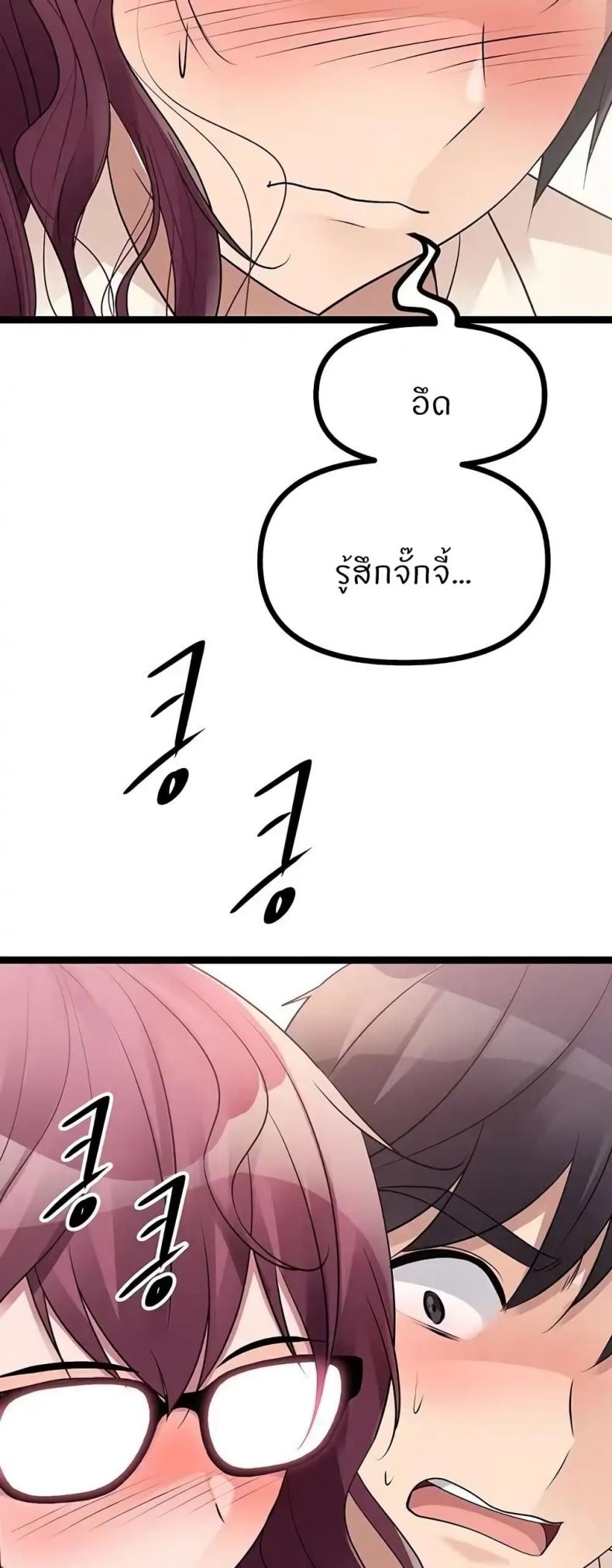 page-37