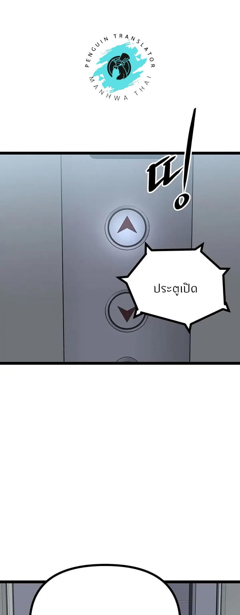 page-55