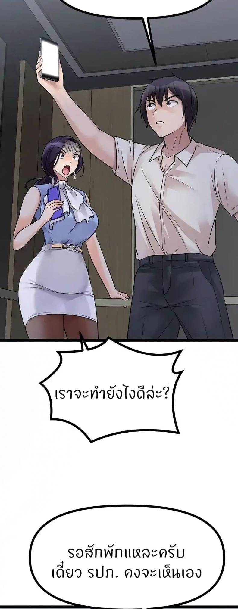 page-71