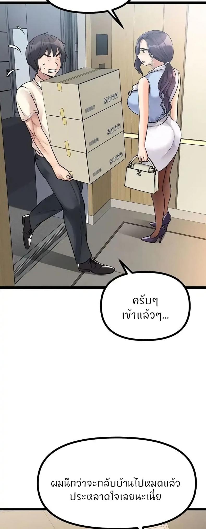 page-59