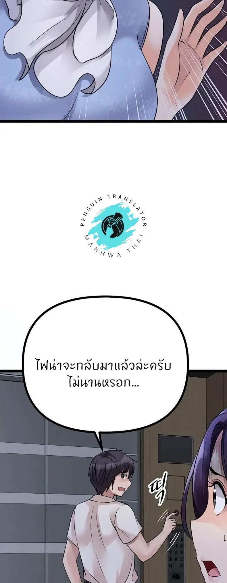 page-67