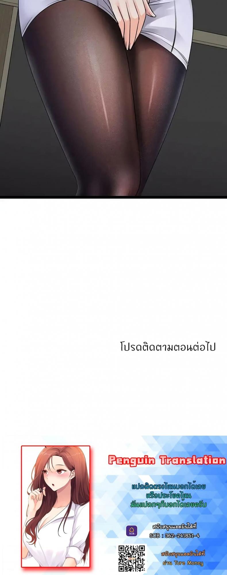 page-80