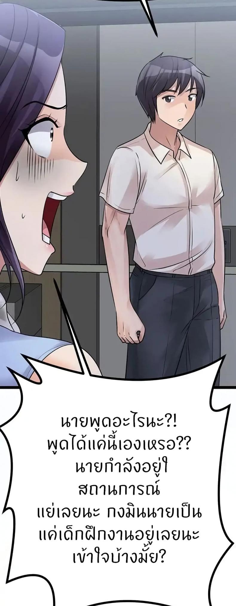 page-72