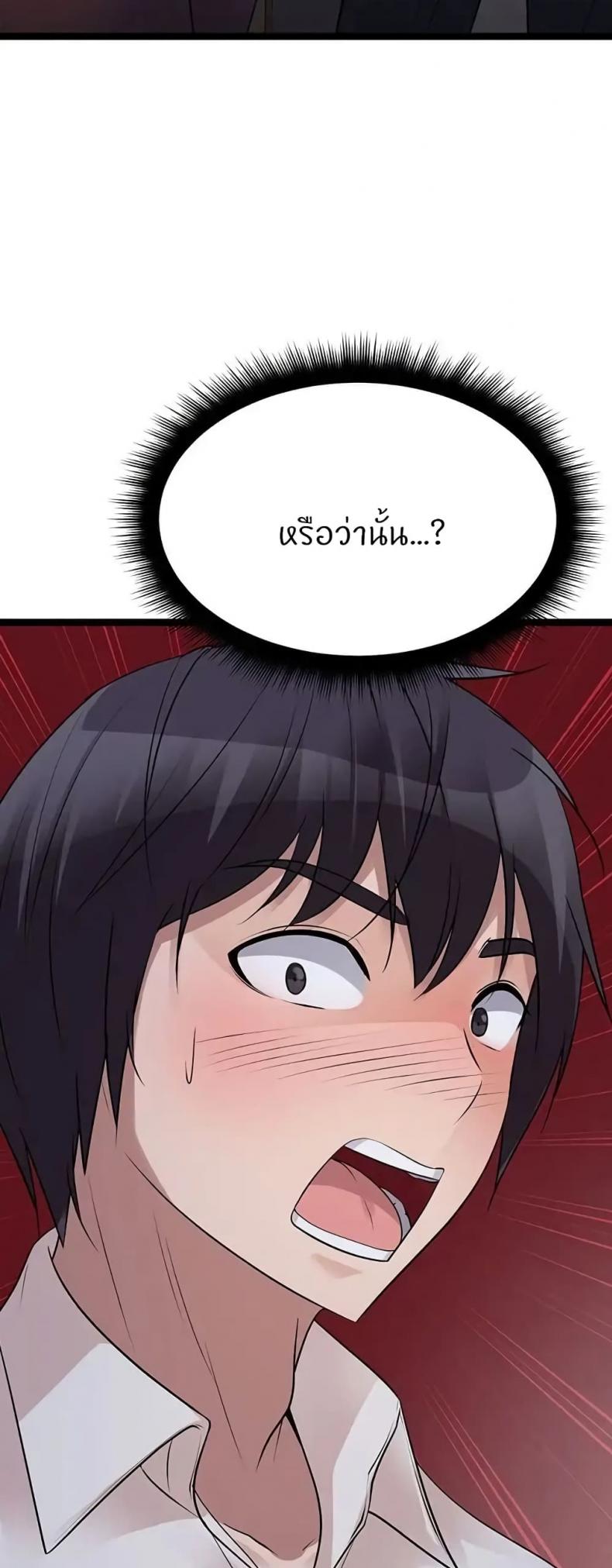 page-78