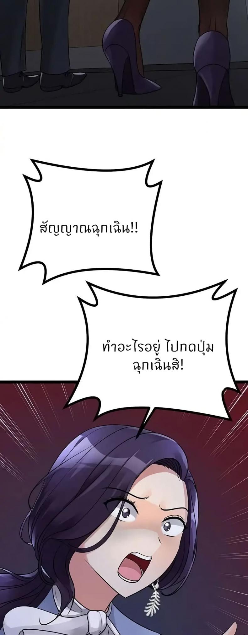 page-66