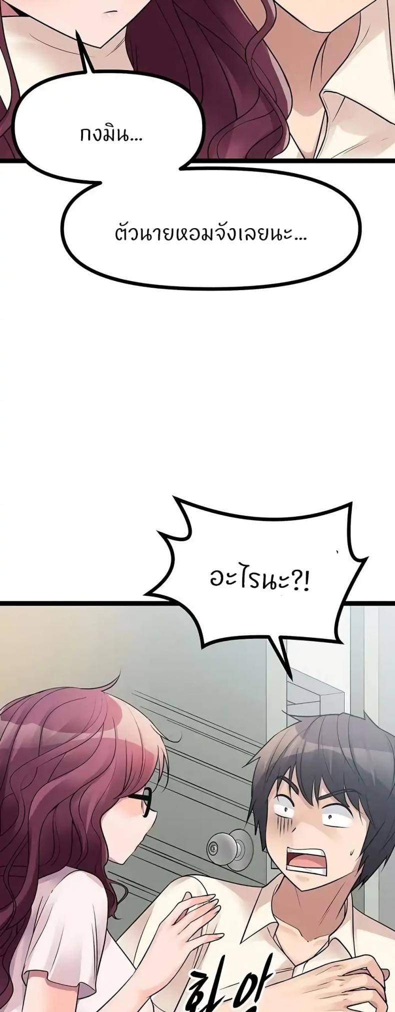 page-38